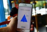 高德联合泰安市推出“泰安•泰山一键智慧游”平台