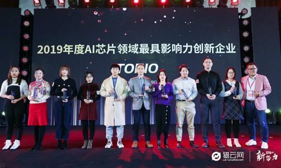 猎云网2019年度CEO峰会：穿越周期，解密新常态下的创投变迁逻辑_行业观察_电商之家