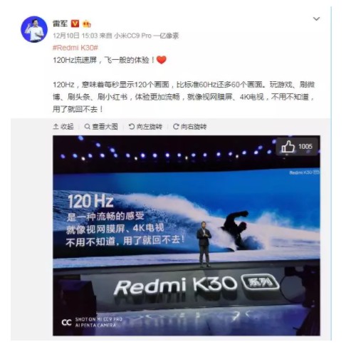 刷新纪录！放出目前最便宜的5G手机，Redmi要把性价比进行到底！_行业观察_电商之家