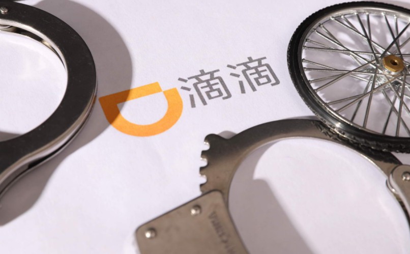 滴滴启动部署元旦春节安全保障工作_O2O_电商之家