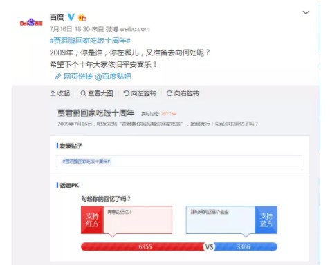 用户量超15亿，曾诞生无数金句！百度贴吧在迷失中寻找自我！_行业观察_电商之家
