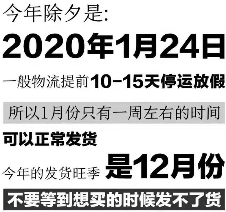 春节快递停运消息刷屏 邮政和顺丰：全年无休_物流_电商之家