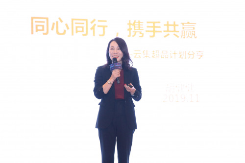 云集CMO胡健健：“超品计划”将解决传统工厂的渠道痛点_行业观察_电商之家