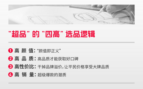 云集CMO胡健健：“超品计划”将解决传统工厂的渠道痛点_行业观察_电商之家