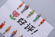 亚马逊尝试合并全站点Review 为买家提供国际评论