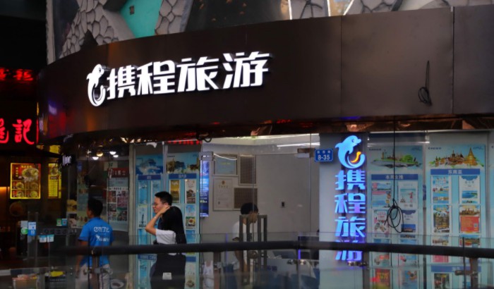 携程门店总数将达3000家 OTA加速拥抱旅游新零售_O2O_电商之家