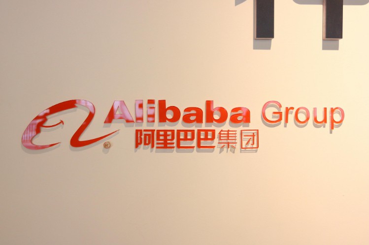 第三届阿里巴巴跨境峰会开启报名_跨境电商_电商之家