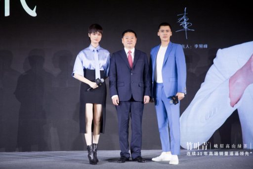 李宇春李易峰代言竹叶青，春节定制款产品惊喜亮相！_行业观察_电商之家