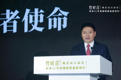 李宇春李易峰代言竹叶青，春节定制款产品惊喜亮相！_行业观察_电商之家