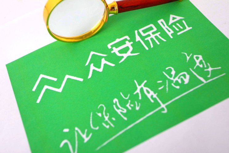 众安虚拟银行首家试运营，明年一季度多3家_金融_电商之家