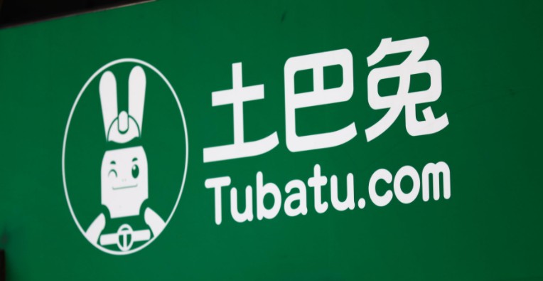 土巴兔今年上半年营收增长31% 明年拟实施“天梯扶持计划”_O2O_电商之家