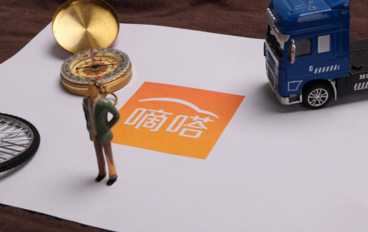 嘀嗒出行启动顺风车春运安全专项行动计划_O2O_电商之家