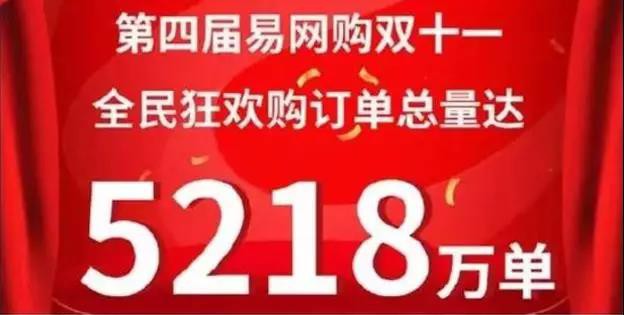 又一电商平台倒了！1200万人被骗光，创始人卷走260亿！_行业观察_电商之家