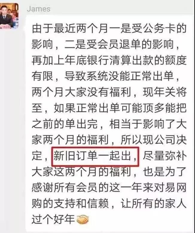 又一电商平台倒了！1200万人被骗光，创始人卷走260亿！_行业观察_电商之家