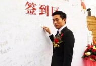又一电商平台倒了！1200万人被骗光，创始人卷走260亿！