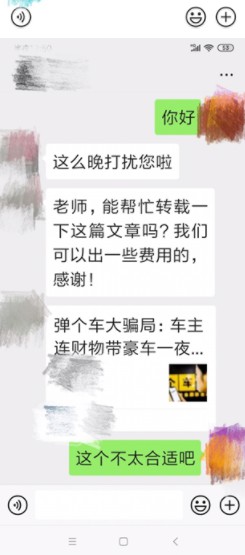 大搜车姚军红发公开信：坚决反对不择手段的恶性竞争_人物_电商之家