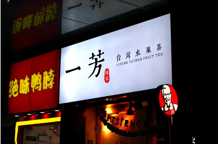 台湾金管会：预计2019年移动支付交易额破1000亿_金融_电商之家