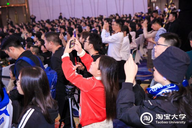 1400人挤爆淘宝大学广州公开课，探寻电商增长新机会！_行业观察_电商之家