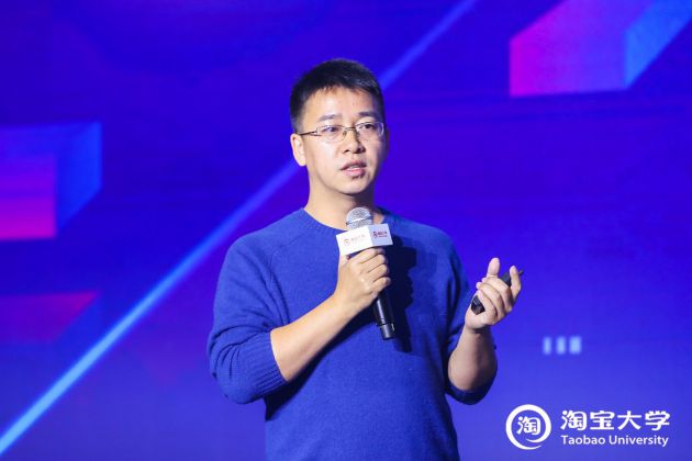1400人挤爆淘宝大学广州公开课，探寻电商增长新机会！_行业观察_电商之家