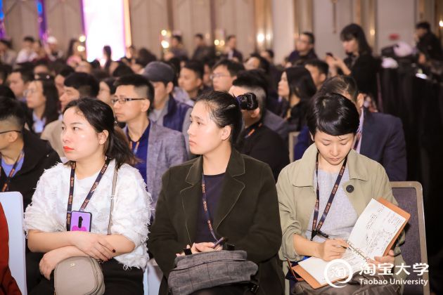 1400人挤爆淘宝大学广州公开课，探寻电商增长新机会！_行业观察_电商之家