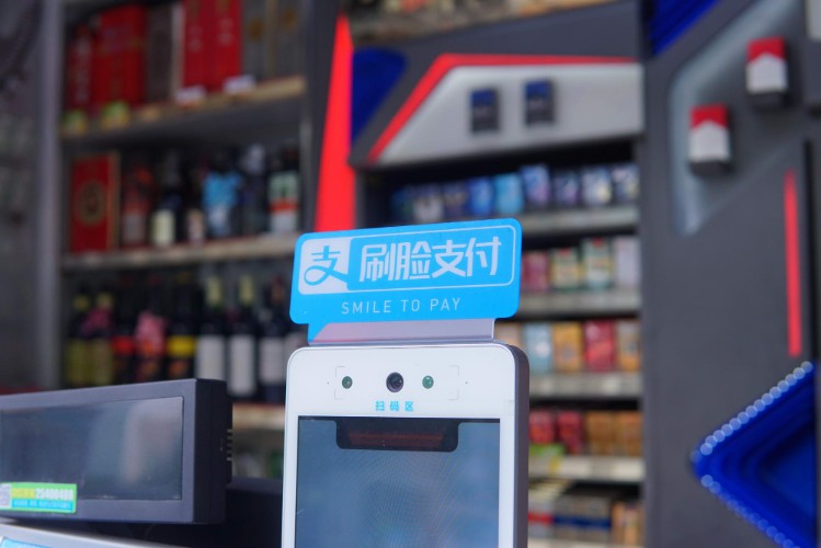 亚马逊申请刷手支付专利 “刷脸”已经out了？_跨境电商_电商之家