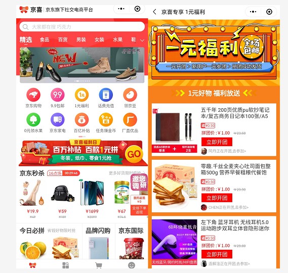 2019年零售大盘点：行业十大事件_零售_电商之家
