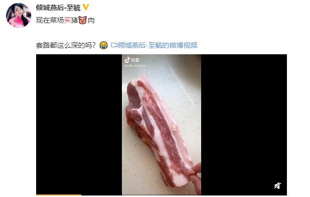 猪肉地位再飙升：年夜饭稀缺食材！网友：土猪肉不到25元！_行业观察_电商之家