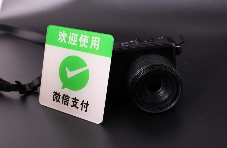 微信“扫码支付”被诉侵犯专利权 法院：未构成侵权_金融_电商之家