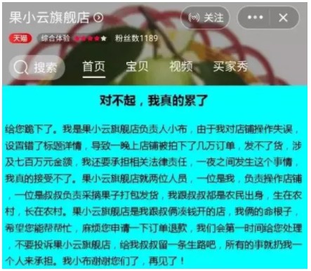 2019全剧终！10亿人1000亿次支付，编出一部出轨、厮杀、封王的史诗大戏_行业观察_电商之家