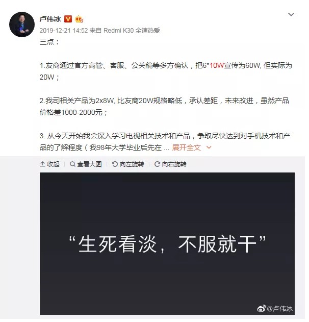 世事难料！多次碰瓷小米后，他被雷军收入麾下_行业观察_电商之家