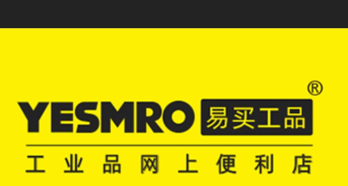 小企业MRO工业品零售商易买工品获数百万美元A+轮融资_B2B_电商之家