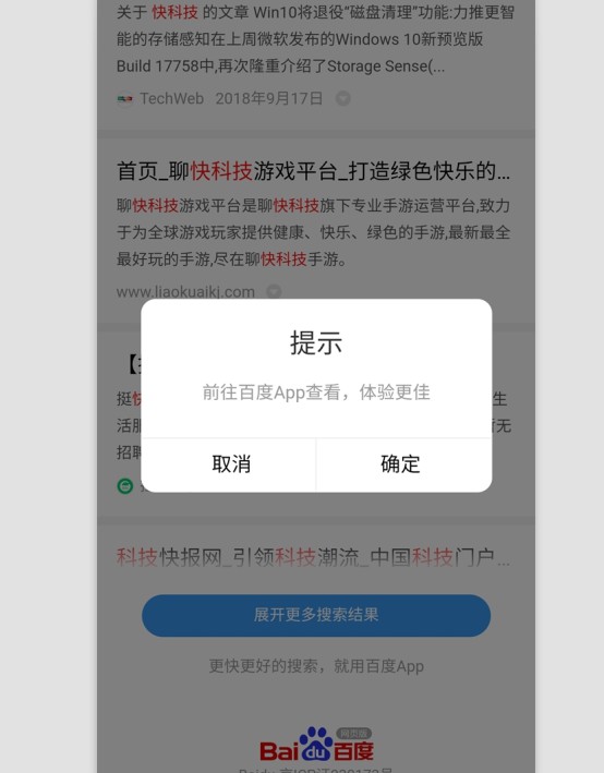 怒卸百度APP的王兴，到底是哪一个王兴?_人物_电商之家