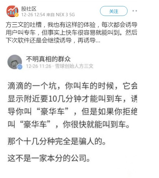 怒卸百度APP的王兴，到底是哪一个王兴?_人物_电商之家