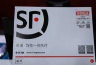 顺丰快递服务业务营收超118亿元