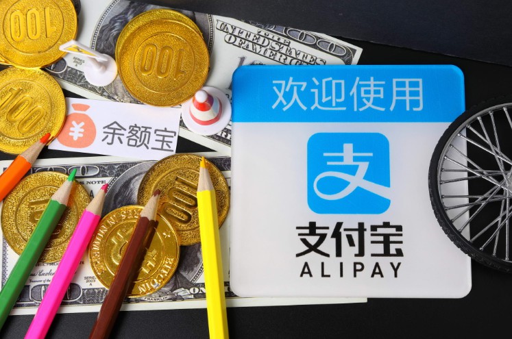 蚂蚁区块链技术将首次应用于“集五福”活动_金融_电商之家