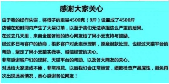 京东又遭薅羊毛，千亿黑色产业链，再次浮出水面_行业观察_电商之家