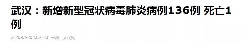 17年前的一场肺炎，把京东逼上了电商巨头之路！_行业观察_电商之家