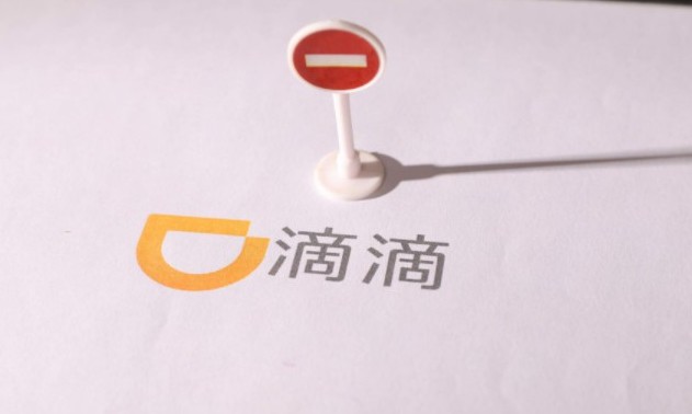 滴滴向武汉司机发放口罩消毒液 柳青致谢员工_O2O_电商之家