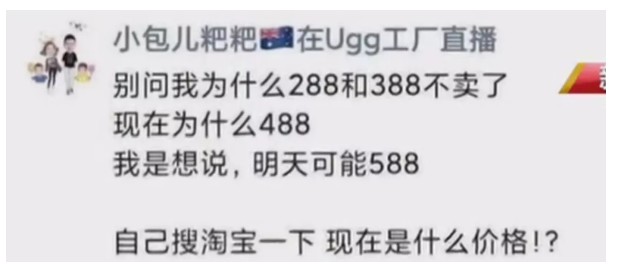 肺炎横肆，科比去世，水逆的开年有人趁机捞钱，有人砥砺前行！_行业观察_电商之家