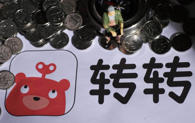 转转：通过北京韩红爱心慈善基金会捐赠100万抗击疫情_零售_电商之家