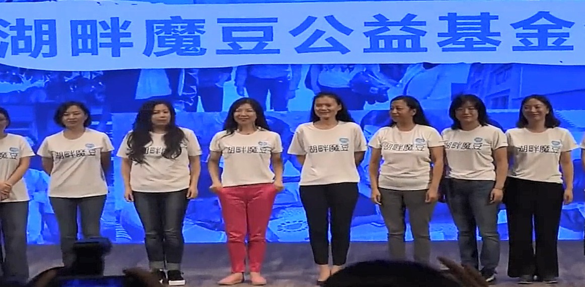 抗击疫情再传利好，这次出手的是马云背后的女人们！_人物_电商之家