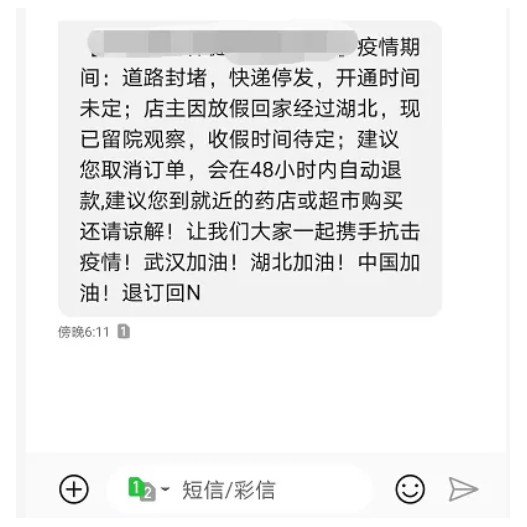 春节假期过完，还是没有买到口罩？国家已出手！_行业观察_电商之家