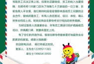 生鲜传奇：欢迎社会暂时歇业人员来“上班”