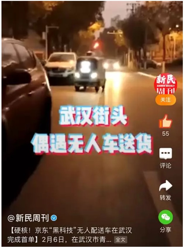 年前被骂出翔的这些商业玩法，疫灾大难时成了许多人每天的“救命稻草”！_行业观察_电商之家