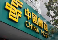 国家邮政局：2月中旬快递业产能要恢复四成以上