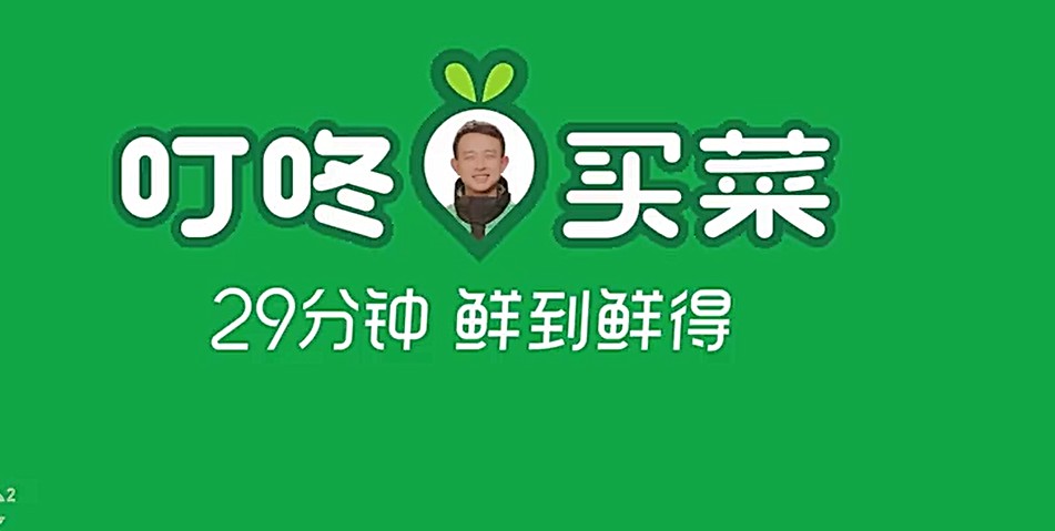 他以任正非为偶像，2019年从“尸横遍野”中爬起来，如今战疫情迎风口！_人物_电商之家