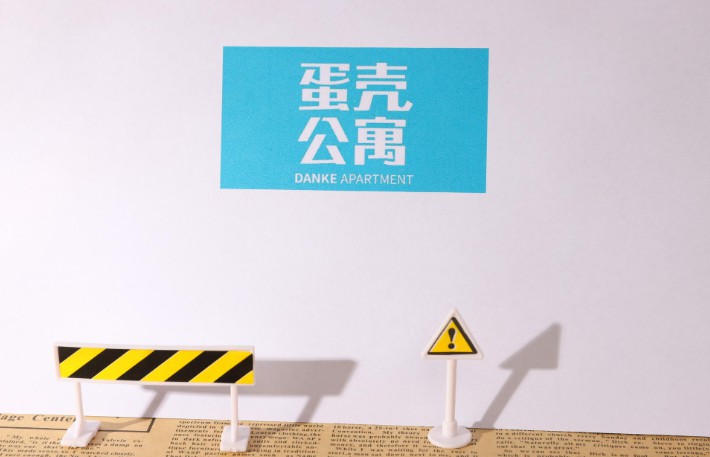 长租公寓深陷漩涡 未来尚需提高公信力_O2O_电商之家