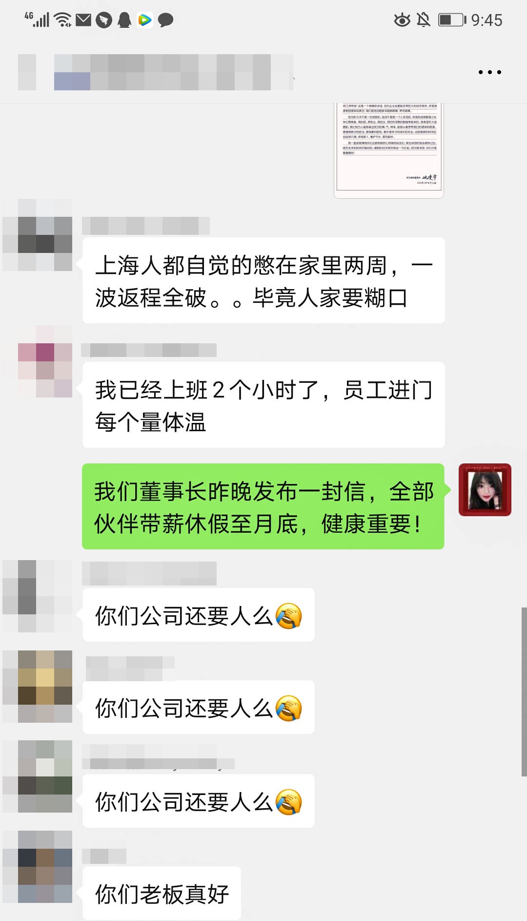 疫情下的暖心之举：老板变身“打包员”，延期复工至三月_人物_电商之家