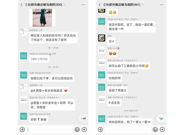 疫情重压下，茵曼却逆势完成140%的销量，他们做对了什么？_行业观察_电商之家