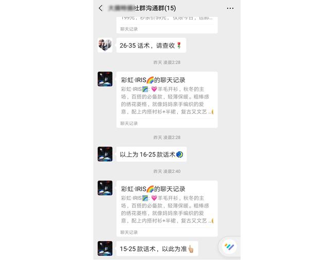 疫情重压下，茵曼却逆势完成140%的销量，他们做对了什么？_行业观察_电商之家